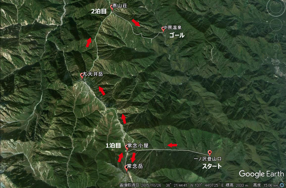 常念岳～大天井岳～燕岳コースマップ