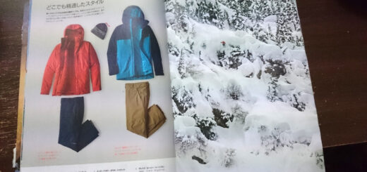 17年 パタゴニアの冬セールのお知らせが来ました 山が好きなので