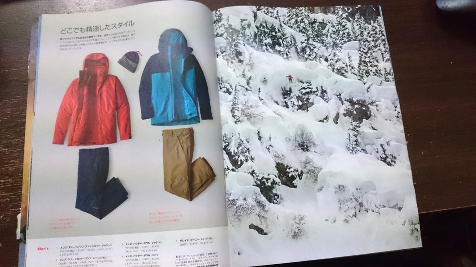 17年 パタゴニアの冬セールのお知らせが来ました 山が好きなので