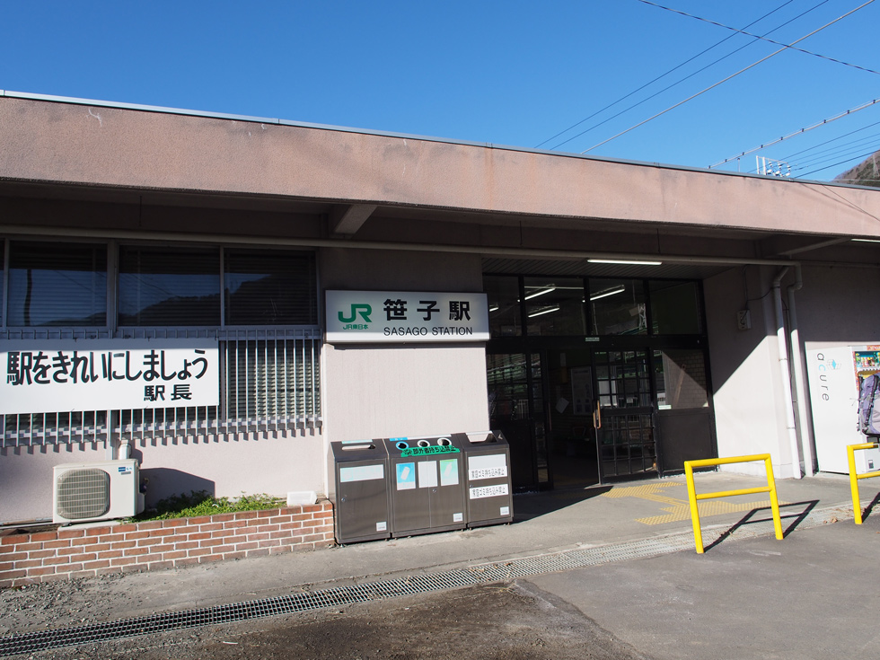 滝子山登山　笹子駅