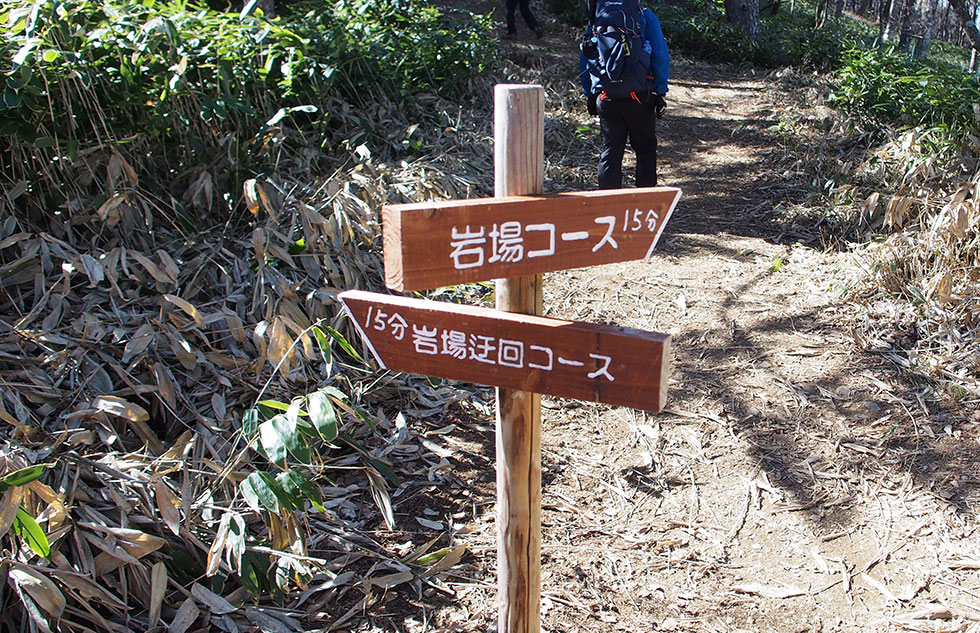 入笠山トレッキングコース