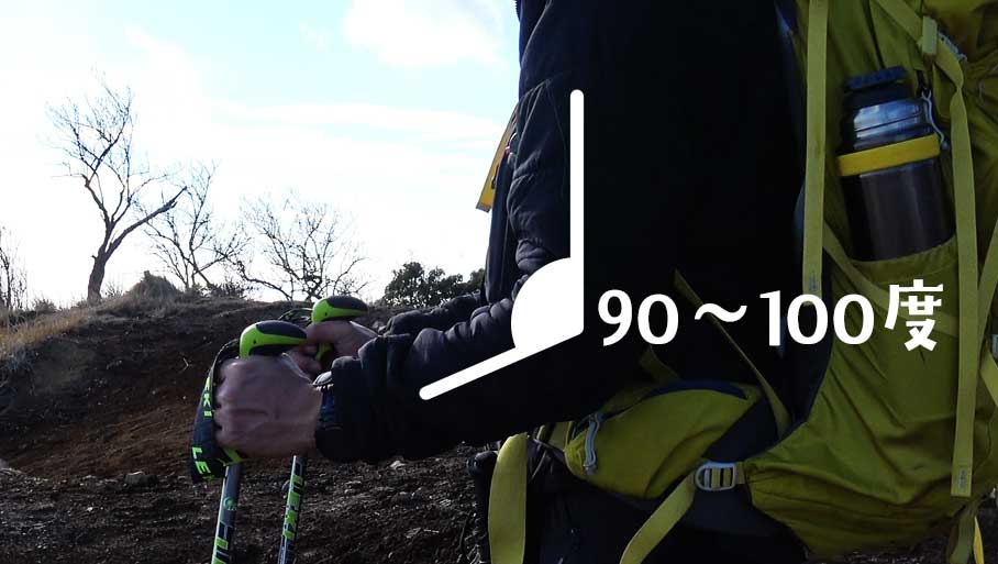 トレッキングポールの使い方 歩き方をlekiのポールで説明する 山が好きなので トレッキングポールの使い方 歩き方をlekiのポールで説明する 山が好きなので